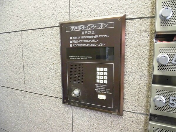 姫路駅 徒歩9分 5階の物件外観写真